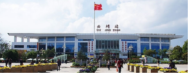 云南曲靖火車站
